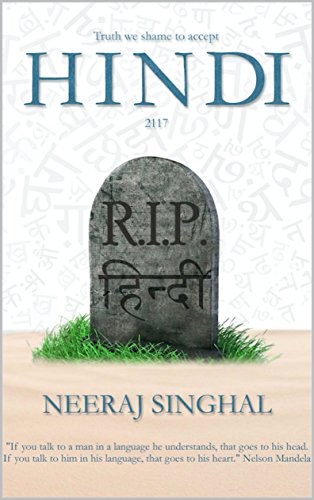 Amazon Hindi English Edition Kindle Edition By Singhal Neeraj Treder Victoria Literary Kindleストア
