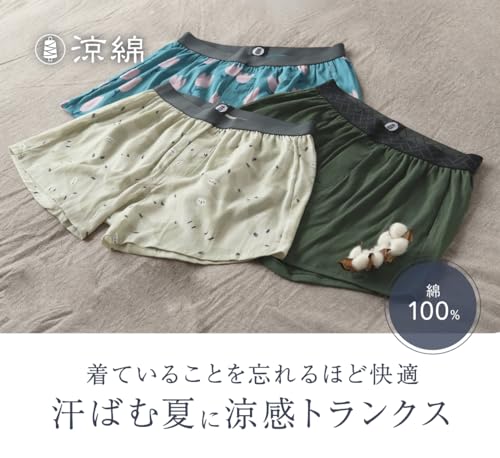 Men's Boxer Shorts Cotton 100% Underware Cotton Crepe Traditional Fabric Made in Japan2