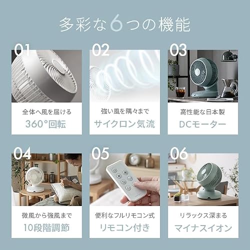 モダンデコ サーキュレーター DCモーター 360°首振り リモコン付き 扇風機 パワフル 強力 風量調節 (グレージュ)