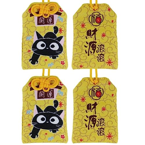 お守り袋 首掛け 和風 開運 縁結 厄除 健康 幸運 開運 金運 学業成就 アクセサリー ミニ 小物 プレゼント (4枚セット スタイル3)