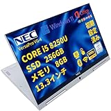 【整備済み品】NEC ノートパソコン／13.3型／第8世代Corei5／VG-4／メモリ 8GB／SSD 256GB／Windows 11 Pro／MS Office 2019／USB 3.0／無線WIFI／HDMI／WEBカメラ／タッチパネル／1920×1080／超軽量