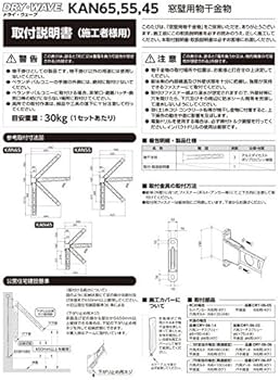Amazon | タカラ産業 ドライ・ウェーブ(DRY・WAVE) 窓壁用物干金物