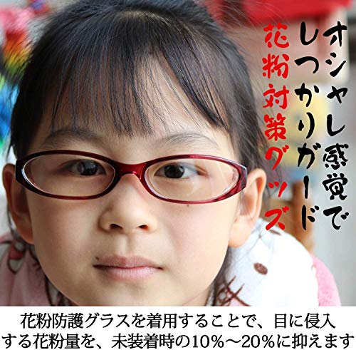 保護メガネおすすめ人気12選 花粉だけでなくウイルス等を防護しよう Ecoko