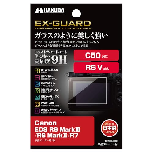 �n�N�o (HAKUBA) �f�W�^���J�����t���ی�t�B���� EX-GUARD Canon EOS R6 Mark�V / R6 Mark�U / R7 / R6 V / C50 ��p �t���K�[�h ��ʕی� ���d�x9H ���h�~ ���{�� �K���X�̂悤�ȓ����x�ƍd�x��