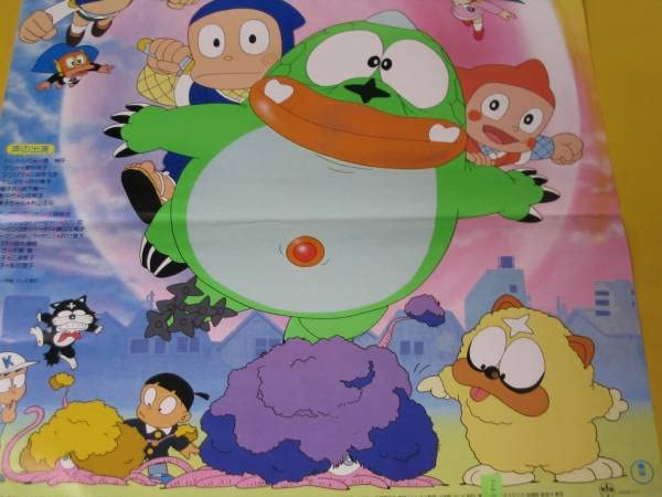 Amazon.co.jp: 忍者ハットリくん+パーマン.忍者怪獣ジッポウVSミラクル