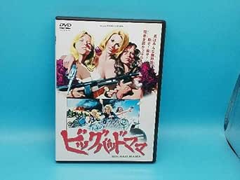 Amazon.co.jp: big bad mom dvd : Computers
