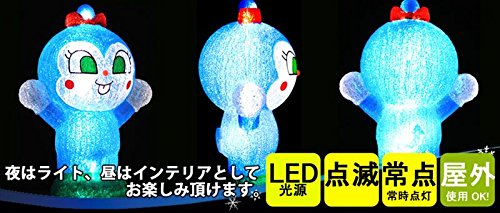 Amazon | 3Dブリリアントモチーフライト コキンちゃん
