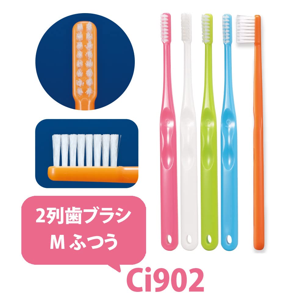 Amazon | Ci 2列歯ブラシ 20本セット(902(Mふつう)) | 大人用歯ブラシ 通販