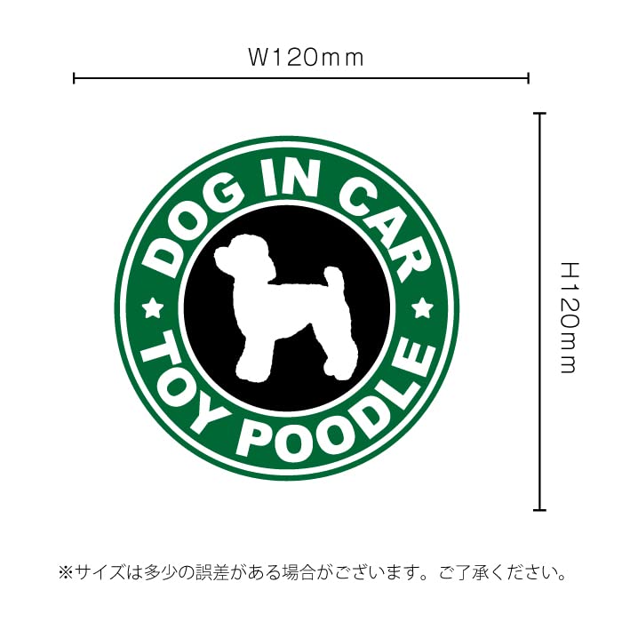 Amazon | トイ プードル スタバ 風 dog in car 車 ステッカー シール