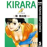 KIRARA 5 (ヤングジャンプコミックスDIGITAL)