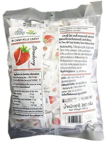 Caramelo masticable sabor fresa 100 unidades miniatura 2