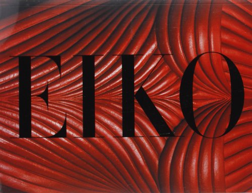無料電子書籍 アプリ Eiko Ishioka バイ