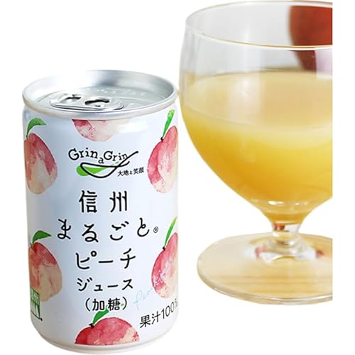 信州まるごとピーチジュース(加糖) 160g×20本入