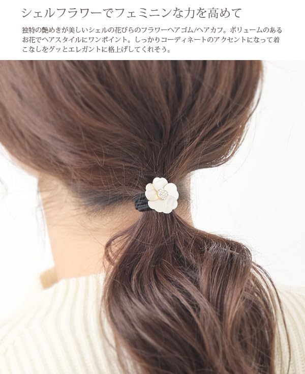 Amazon | 神戸ヴァンテーヌ VINGTAINE シェル ヘアゴム 花 オフィス 