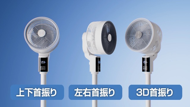 【スマートＡＩサーキュレーター✨】 ホワイト 高さ調整可 3D首振り 未使用 Amazon | 【2026年新モデル · AIモデル】サーキュレーター 360° 3D