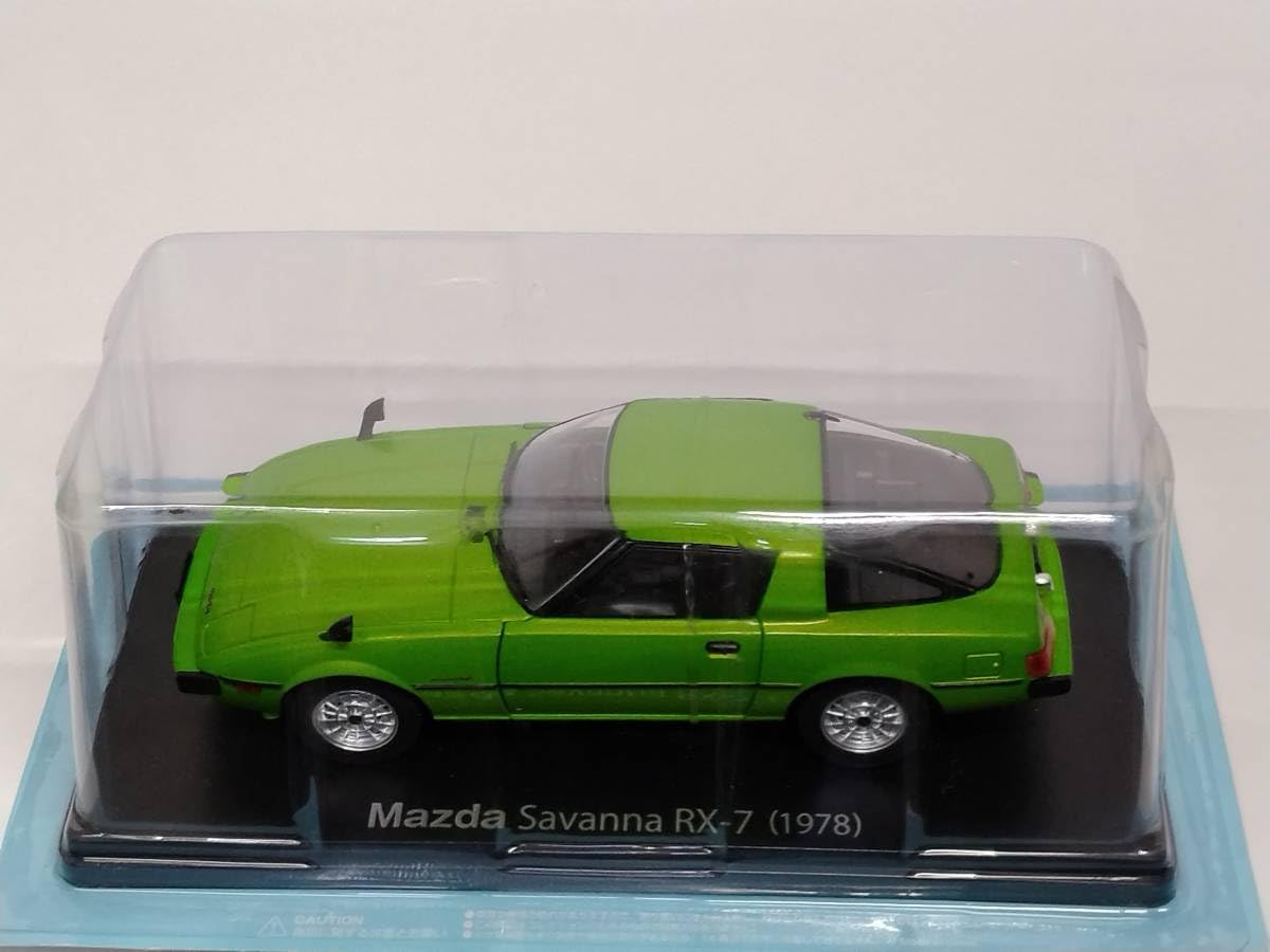 ◆アシェット 国産名車コレクション Mazda Savanna RX-7 Hachette] 1/18 Extra Scale Japanese Classic Cars No. 7 Savanna RX