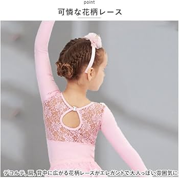 Amazon.co.jp: バレエ レオタード 上下セット キッズ yleotard5062