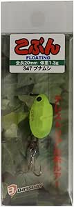 Leurre Flottant Bassday Beetle Bun 30F 4.5g 341 – Imitation Insecte Pour Bass