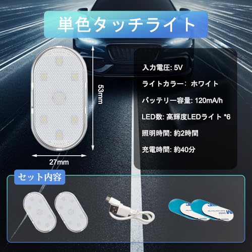 CYBRIDGE ルームランプ 2個セット