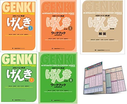 GENKI 1 2 An Integrated Course in Elementary Japanese 6 Books (Third edition), Answer Key , Japanese Vocabulary ( Quick Study Academic ) Bundle Set
