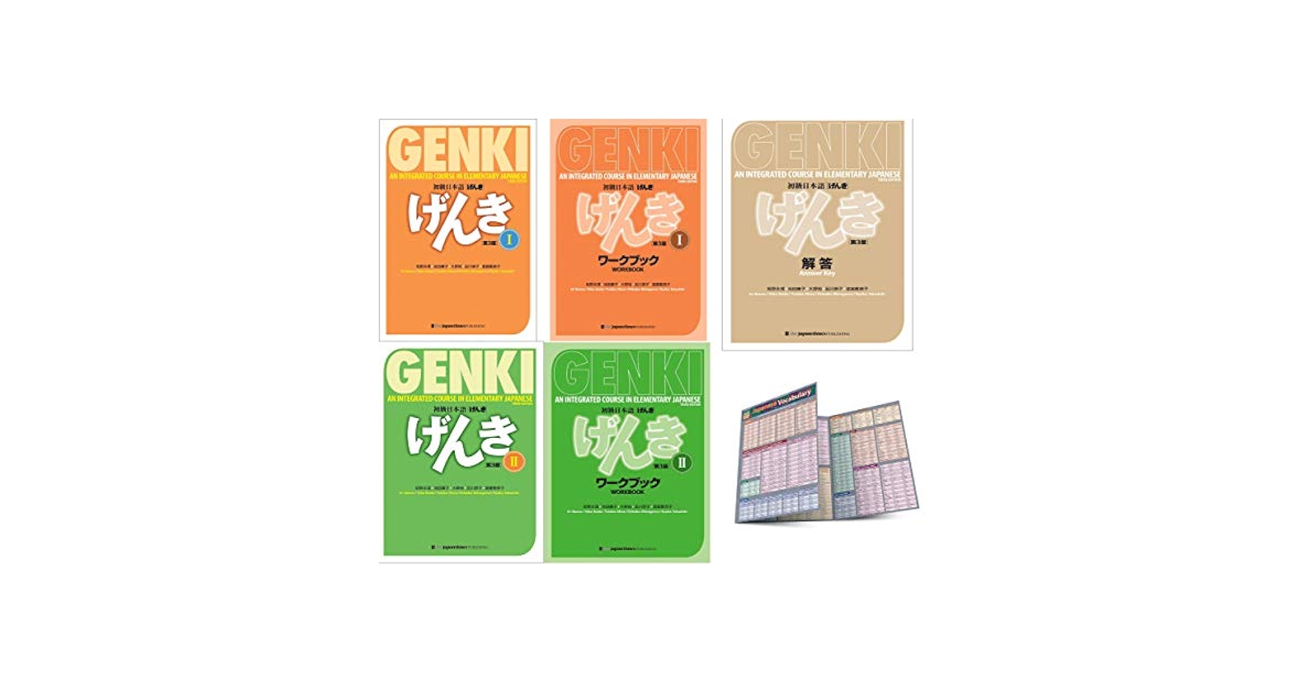 Amazon.com: GENKI 1 2 An Integrated Course in Elementary