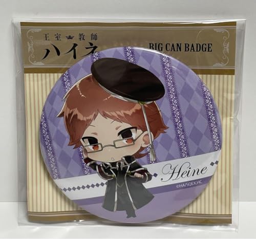 王室教師ハイネカンバッジvol.3 ①