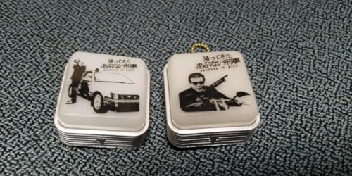 あぶない刑事 グッズ」の人気商品一覧 | 安い商品を通販サイトから探す