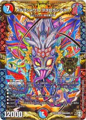 �f���G���}�X�^�[�Y �V15�e DMRP-15 KM2 KGM ���e���V�����@�E���������V�A�^�@