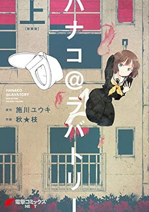 絵画　コーヒーカンタータ#1 Amazon.co.jp: コーヒーカンタータ 1 (電撃コミックスNEXT) 電子書籍