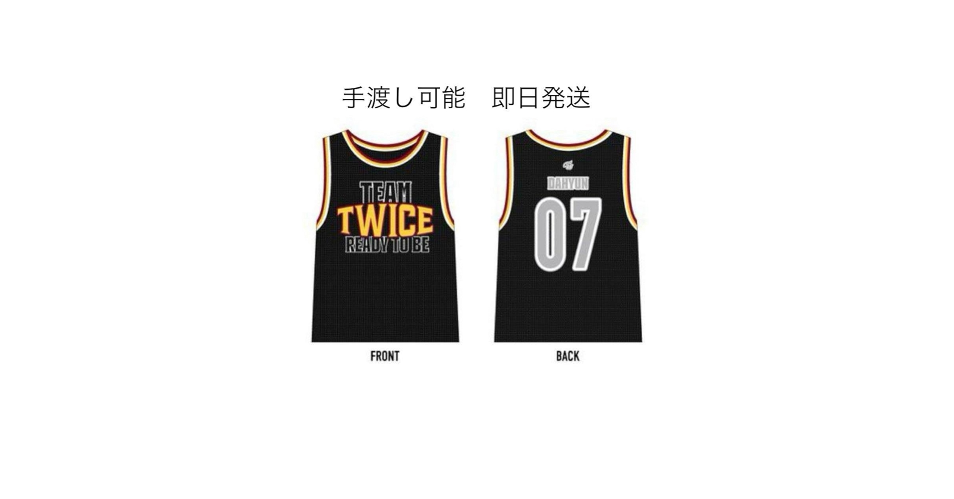 TWICE ダヒョン メッシュユニフォーム MESH UNIFORM - DAHYUN / TWICE『READY TO BE SPECIAL』 – JYP