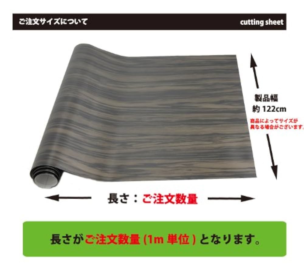 ダイノックシート
リアテックTC4273  15m Amazon.co.jp: 3M ダイノック フィルム カッティング用シート