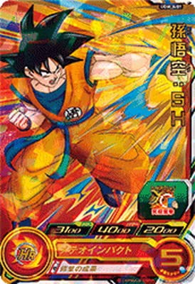 Amazon.co.jp: スーパードラゴンボールヒーローズ UGMLA-01
