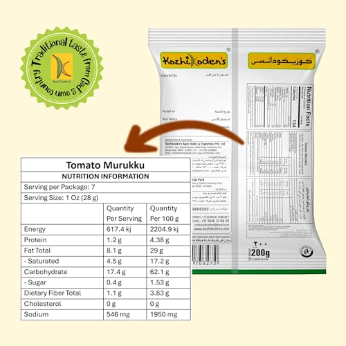 Image of KOZHIKODEN'S Tomato Murukku | 400g (2x200g) | Crispy & Spicy Chakli | Perfect Tea Time Snack | Traditional Kerala Snack | Fresh, Vegan & Healthy