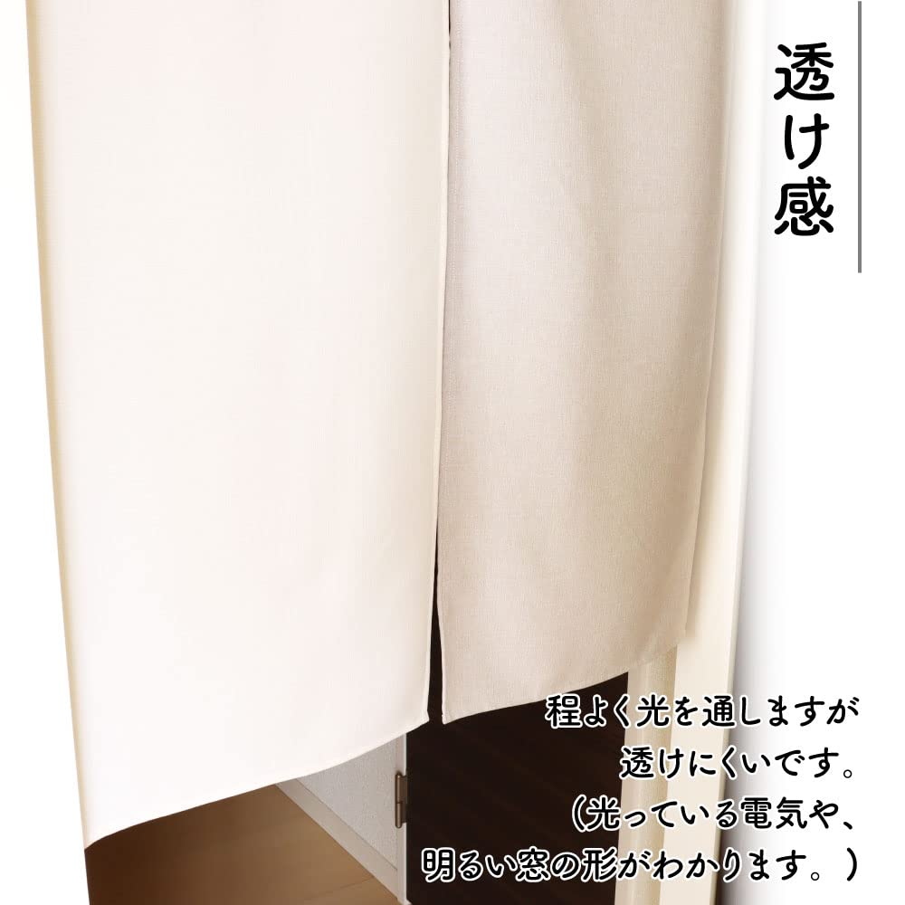 Amazon｜のれん工房 のれん 無地 ナチュラル シンプル ロング