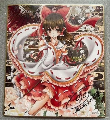 Amazon.co.jp: 東方 博麗霊夢 イラスト色紙 雨上がりの鉛筆: のの先生