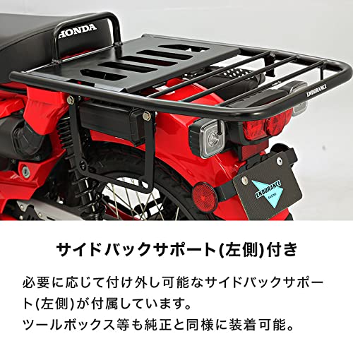 Amazon | エンデュランス バイク リア キャリア ロング CT125 ハンター