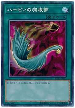 Amazon.co.jp: 遊戯王 第10期 RC03-JP032 ハーピィの羽根帚 Amazon.co.jp: 遊戯王 第10期 RC03-JP032 ハーピィの羽根帚