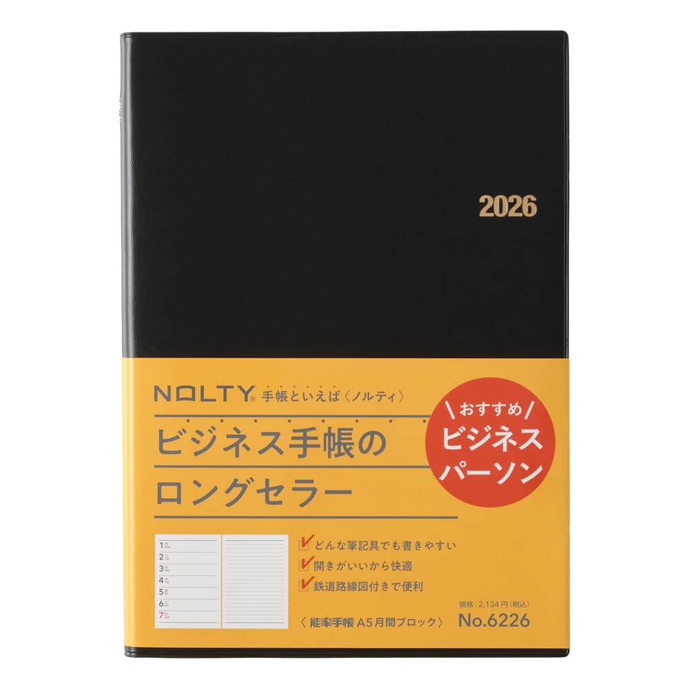 NOLTY Planner 2026 A5 Weekly Efficiency Planner Monthly Block Black 6226 (Starts in December 2025) : Office Products