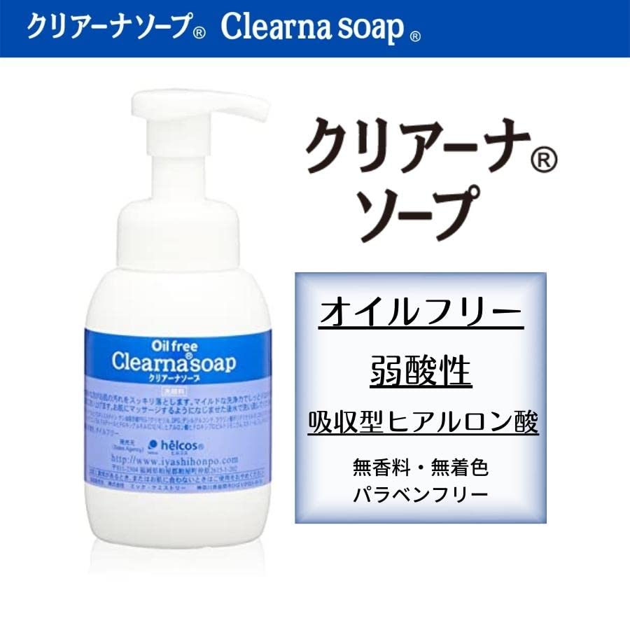 Amazon | ヒルコス クリアーナソープ(洗顔ソープ) 300ml | ヒルコス