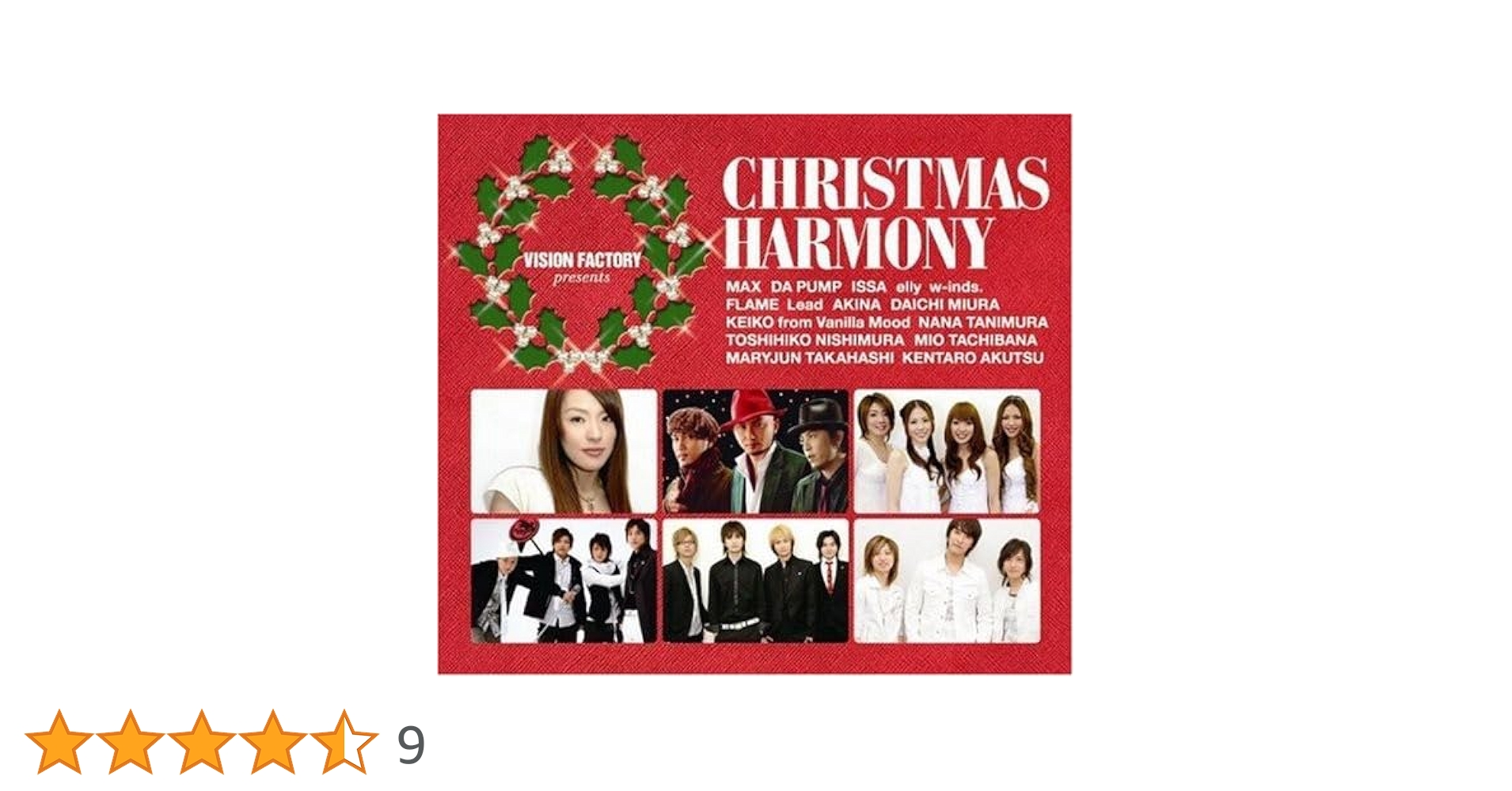 洋楽 Christmas in Harmony 洋楽 Christmas in Harmony Amazon.co.jp: Christmas in Harmony