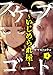 スケープゴート ～いじめられ屋～（分冊版） 【第4話】 (comic Killa)