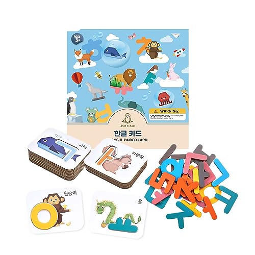 SSol & Sam Korean Alphabet Learning Toys – Hangul – Learn Korean for Kids, Toddlers and Beginners, Animal Pattern Board Matching Puzzle with Wooden Letters and Flash Cards