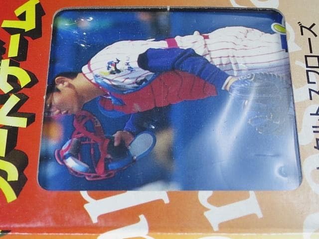 Amazon.co.jp: タカラ プロ野球カードゲーム 1996年_古田敦也_宮本慎也