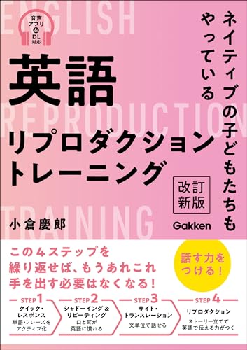 Amazon.co.jp: 小倉 慶郎: 本、バイオグラフィー、最新アップデート