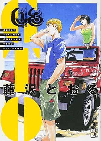 講談社 プラチナコミックス　GTO 2006年 当時物　３冊セット 初版 講談社 プラチナコミックス GTO 2006年 当時物 3冊セット 初版