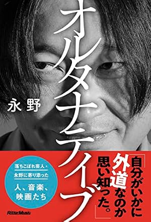 Amazon.co.jp: 改訂版 ねじ式 つげ義春作品集 : つげ 義春: Japanese Books