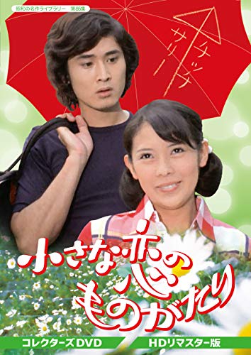 Lovecheque 恋の小切手　DVD Amazon.com: Love Cheque ~恋の小切手~ DVD-BOX1 : Movies & TV