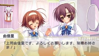 乙女はお姉さまに恋してる　Ｐｏｒｔａｂｌｅ wyw801m Amazon.co.jp: 乙女はお姉さまに恋してる Portable : ゲーム