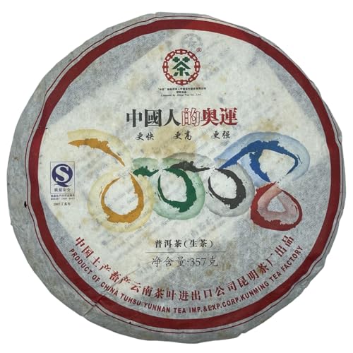 Thé Pu-Erh Raw original 2007 Chine sheng cha 357g