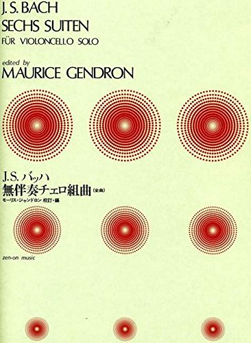 バッハ 無伴奏チェロ組曲(全曲) モーリス・ジャンドロン 校訂 バッハ 無伴奏チェロ組曲(全曲) モーリス・ジャンドロン 校訂